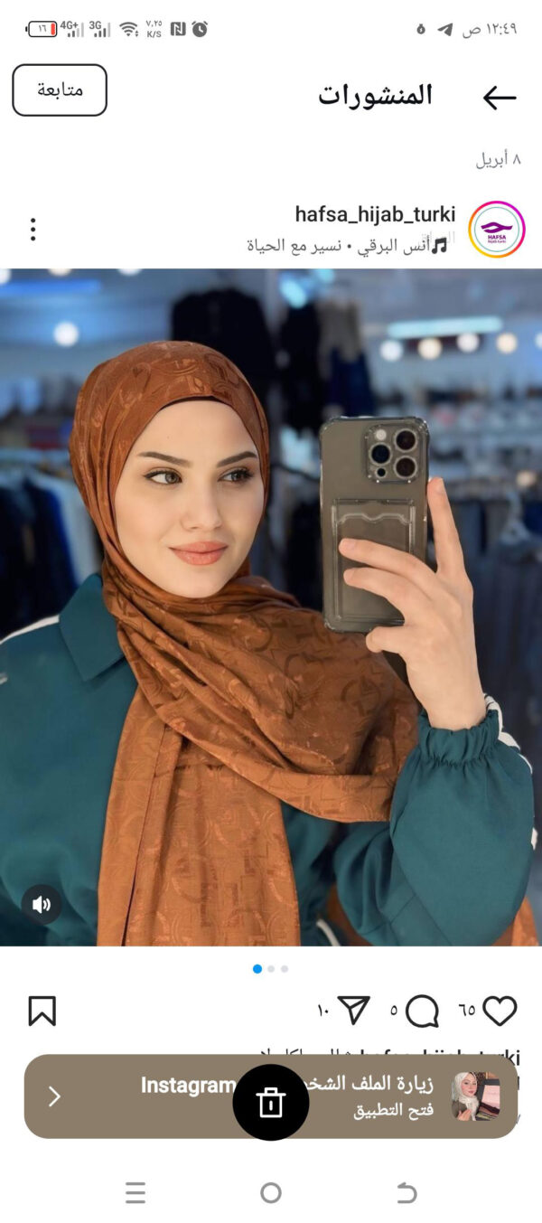 ⁦شال جاكار لامع لونكار⁩ - الصورة ⁦2⁩